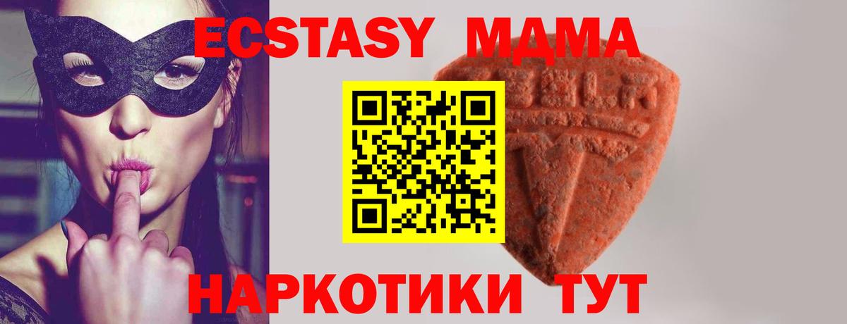 Мариинск  Ecstasy ешки  закладки  ЭКСТАЗИ louis Vuitton  Вход с VPN 