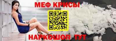 кристаллы Гусиноозёрск