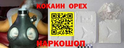 кристаллы Гусиноозёрск