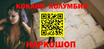 кристаллы Гусиноозёрск