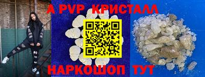 прущие грибы Гусь-Хрустальный
