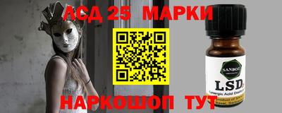 кристаллы Гусиноозёрск