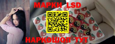 PSILOCYBIN Гусев