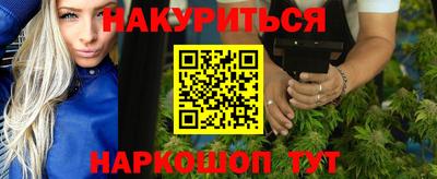 кристаллы Гусиноозёрск