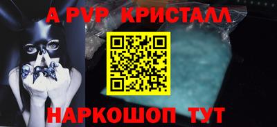 кристаллы Гусиноозёрск