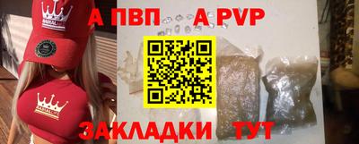 кристаллы Гусиноозёрск