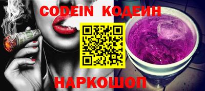 кристаллы Гусиноозёрск