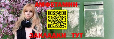 кристаллы Гусиноозёрск
