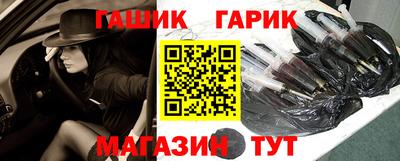 прущие грибы Гусь-Хрустальный