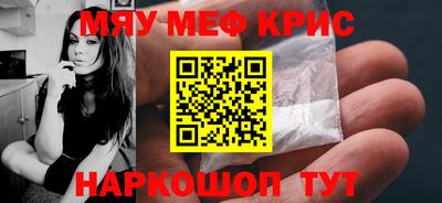 прущие грибы Гусь-Хрустальный