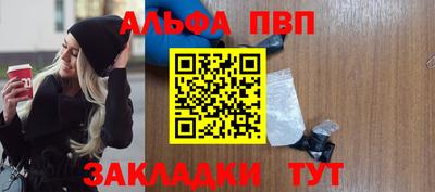 кристаллы Гусиноозёрск