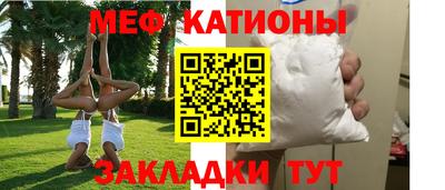 кристаллы Гусиноозёрск