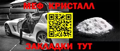 прущие грибы Гусь-Хрустальный