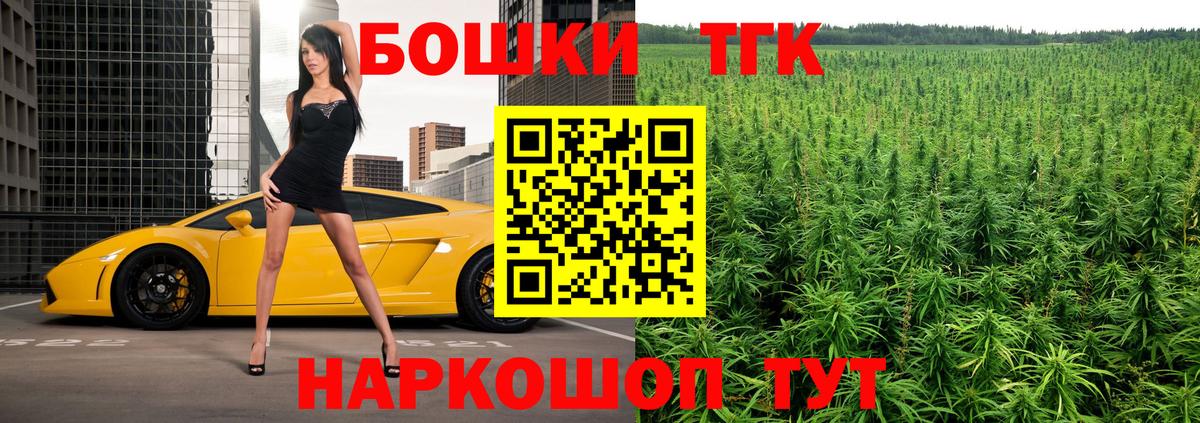Каннабис марихуана  Каннабис ГИДРОПОН  Шишки марихуана тримм  Вход с VPN  Мариинск 